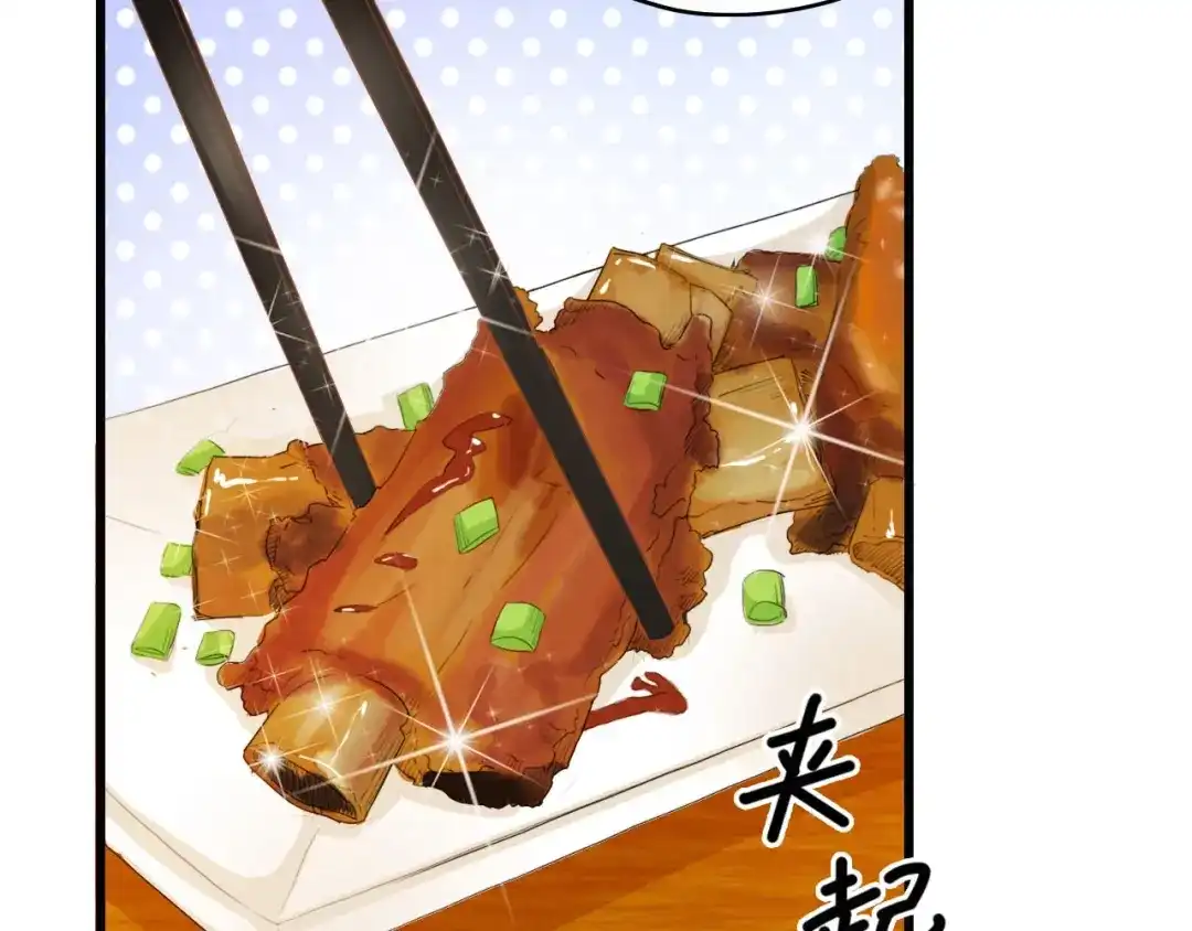 《总裁大人的双面娇妻》第29话 孕吐 第41页