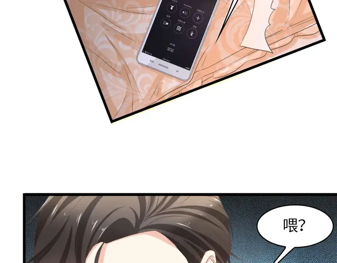 《总裁大人的双面娇妻》第29话 孕吐 第79页
