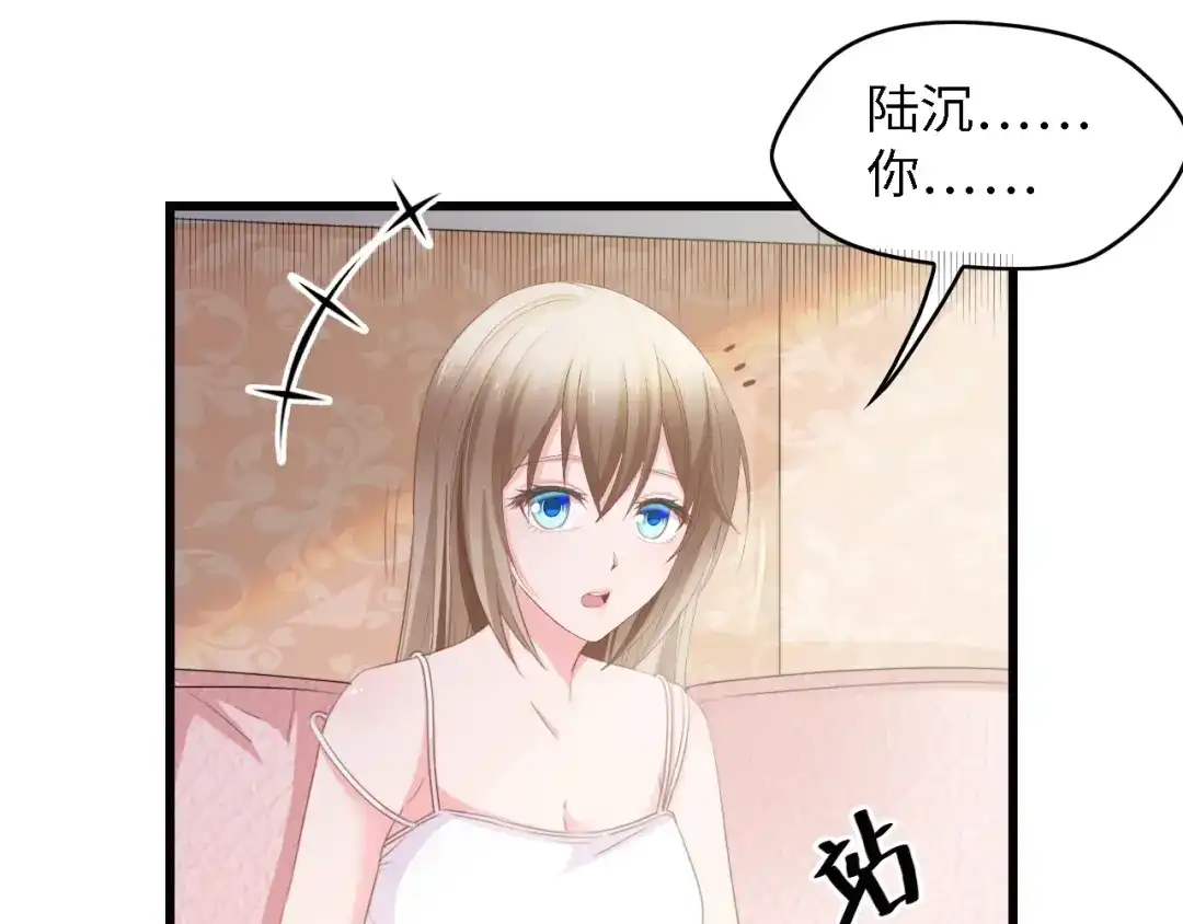 《总裁大人的双面娇妻》第29话 孕吐 第31页