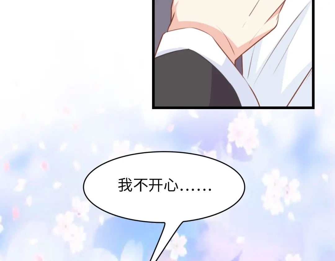 《总裁大人的双面娇妻》第29话 孕吐 第14页
