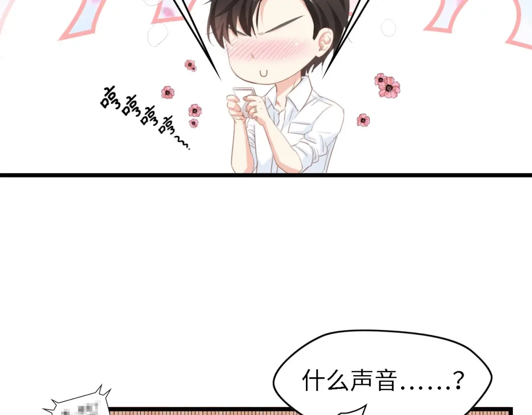 《总裁大人的双面娇妻》第29话 孕吐 第84页