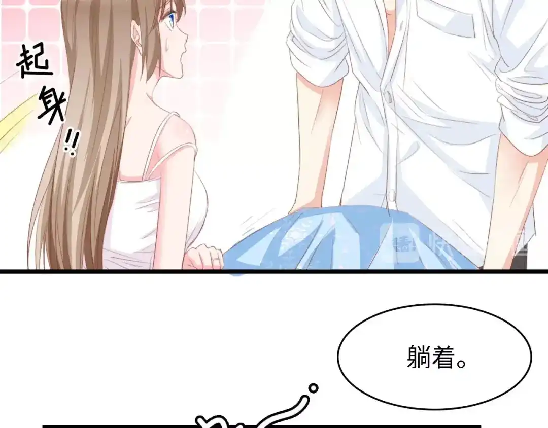 《总裁大人的双面娇妻》第29话 孕吐 第69页