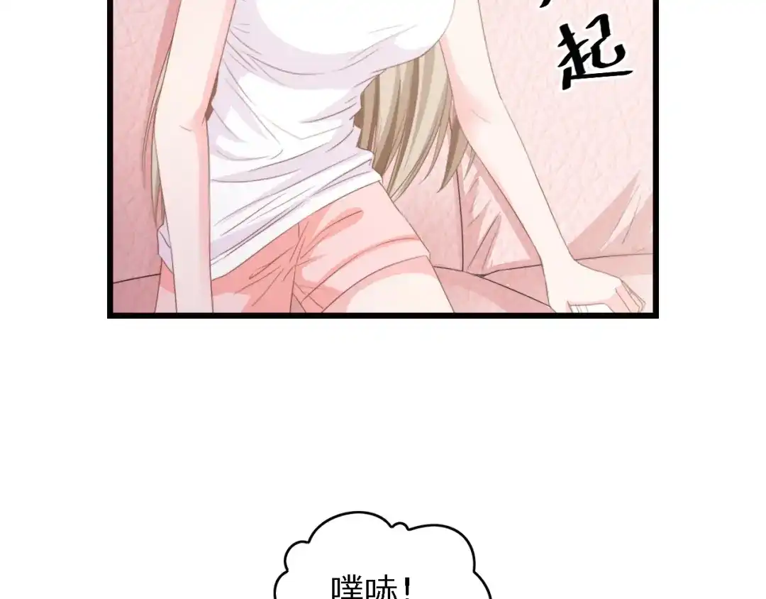 《总裁大人的双面娇妻》第29话 孕吐 第32页