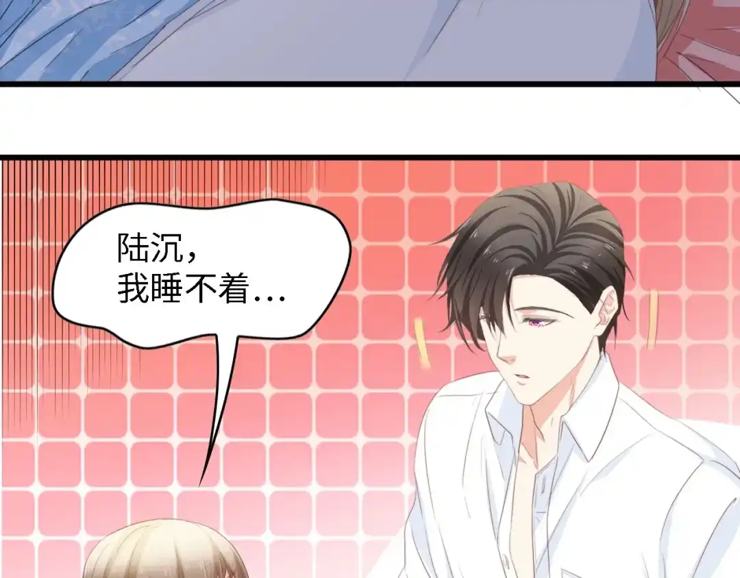 《总裁大人的双面娇妻》第29话 孕吐 第68页