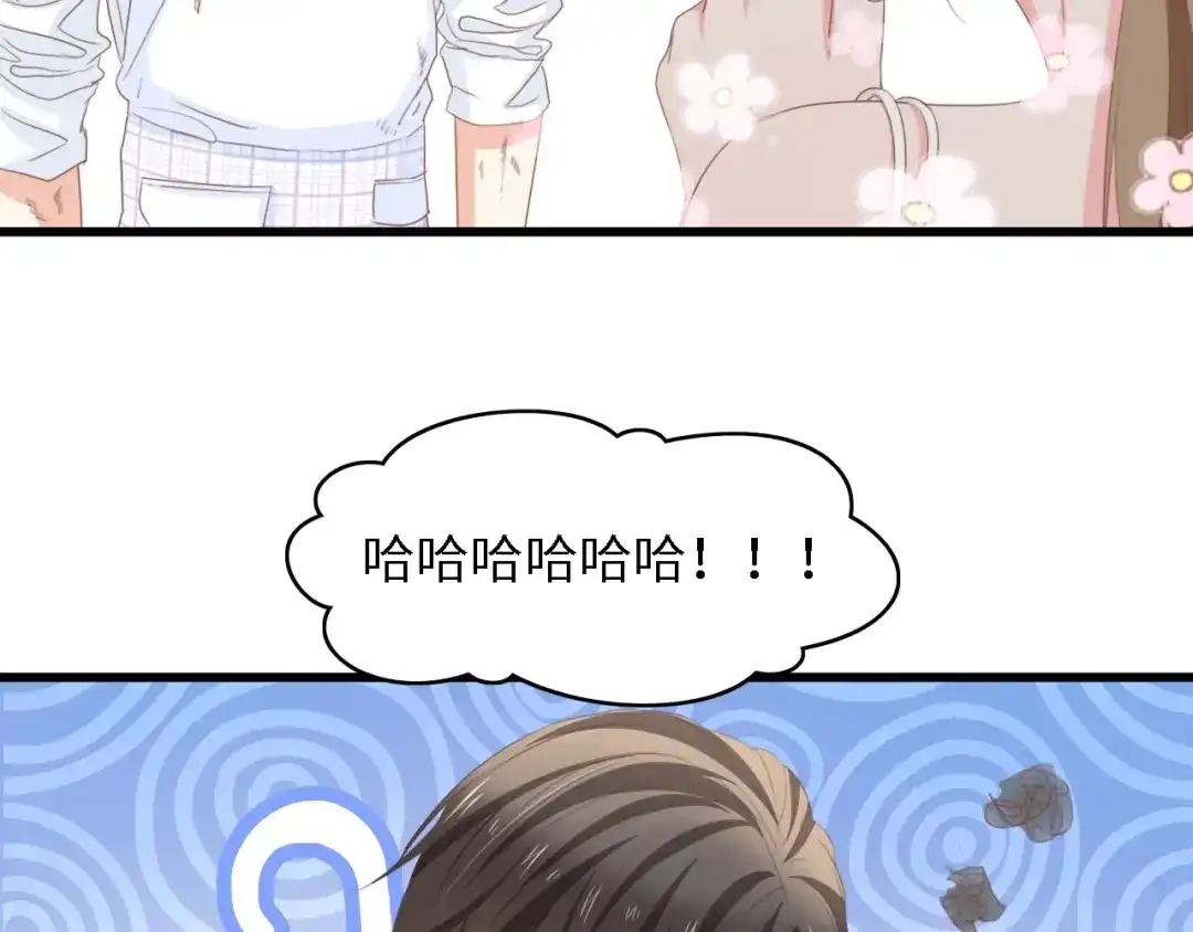 《总裁大人的双面娇妻》第29话 孕吐 第34页
