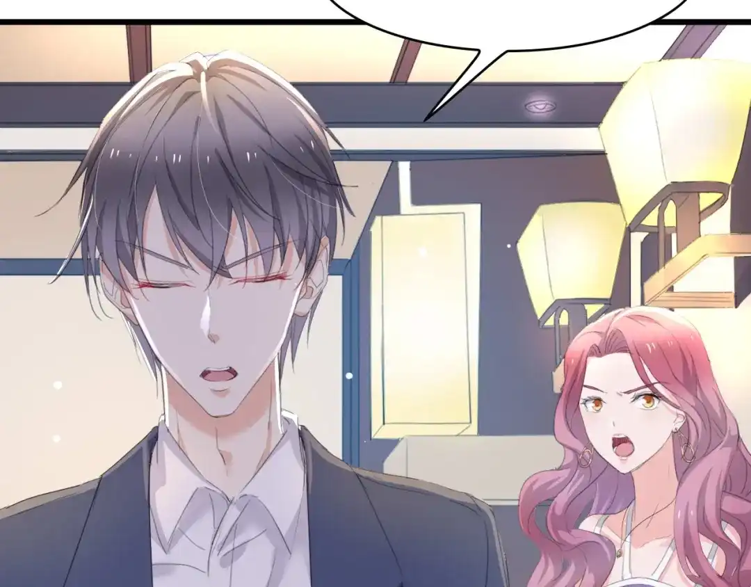 《总裁大人的双面娇妻》第3话 求求你，放了我！ 第12页