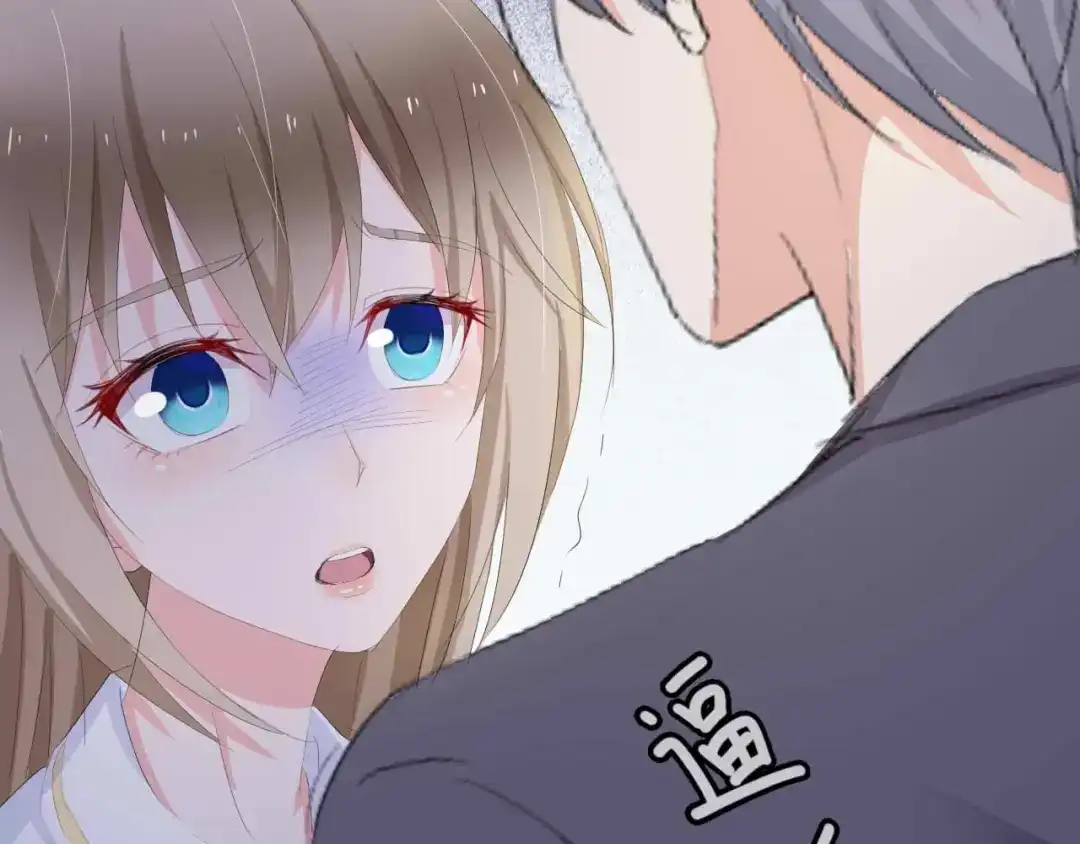 《总裁大人的双面娇妻》第3话 求求你，放了我！ 第82页