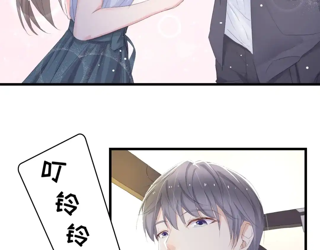 《总裁大人的双面娇妻》第3话 求求你，放了我！ 第21页