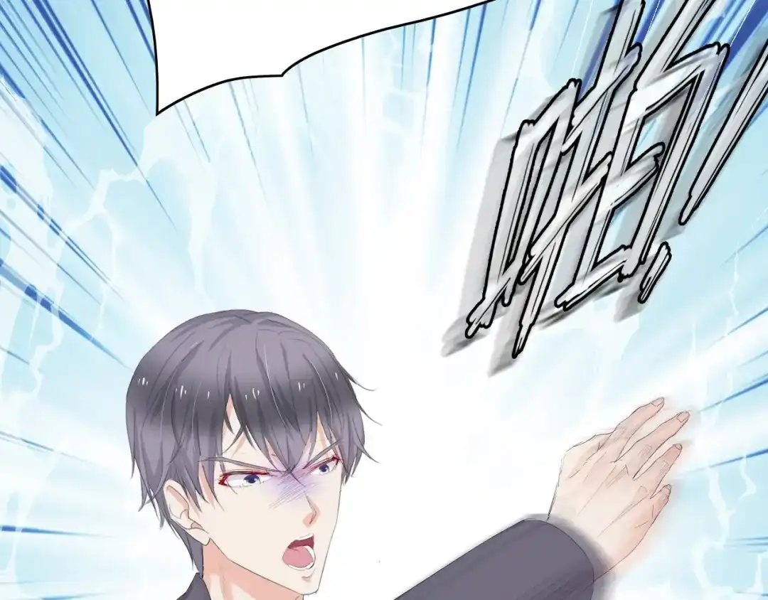 《总裁大人的双面娇妻》第3话 求求你，放了我！ 第61页