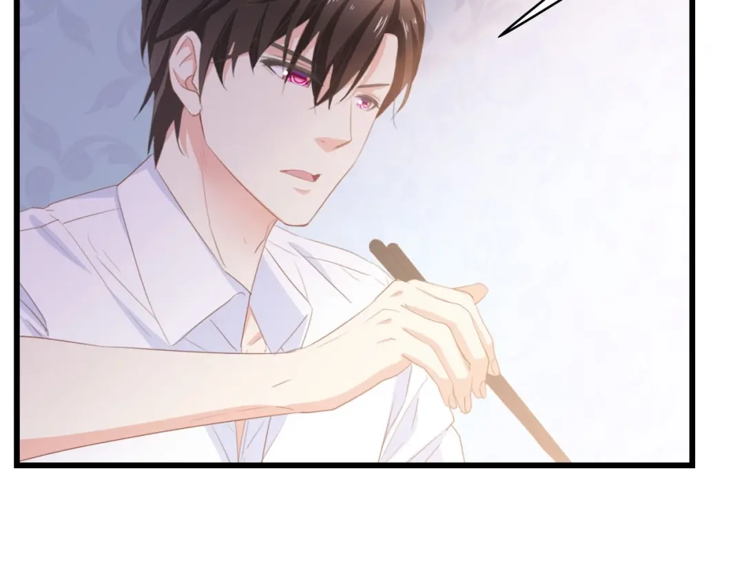 《总裁大人的双面娇妻》第30话 给我一个理由 第43页