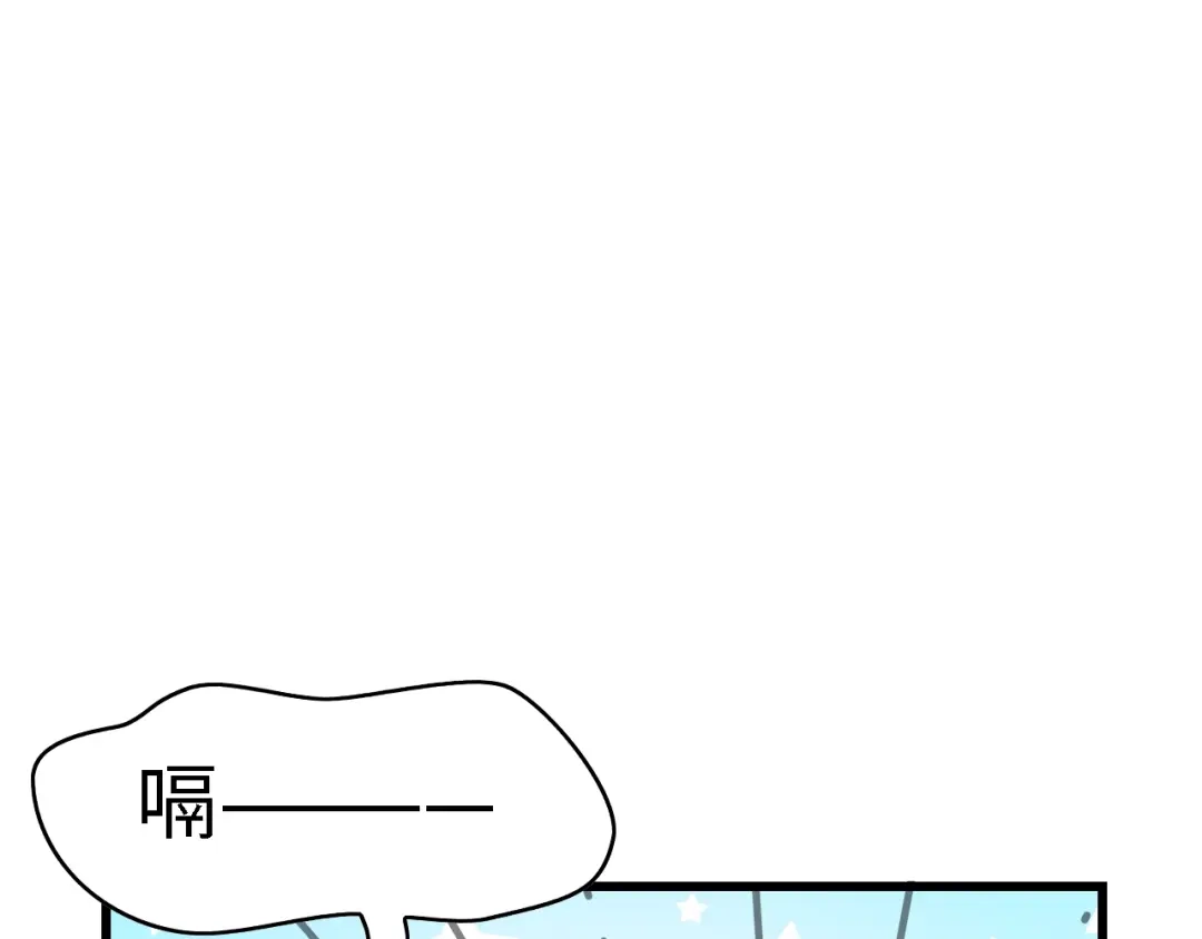 《总裁大人的双面娇妻》第30话 给我一个理由 第59页