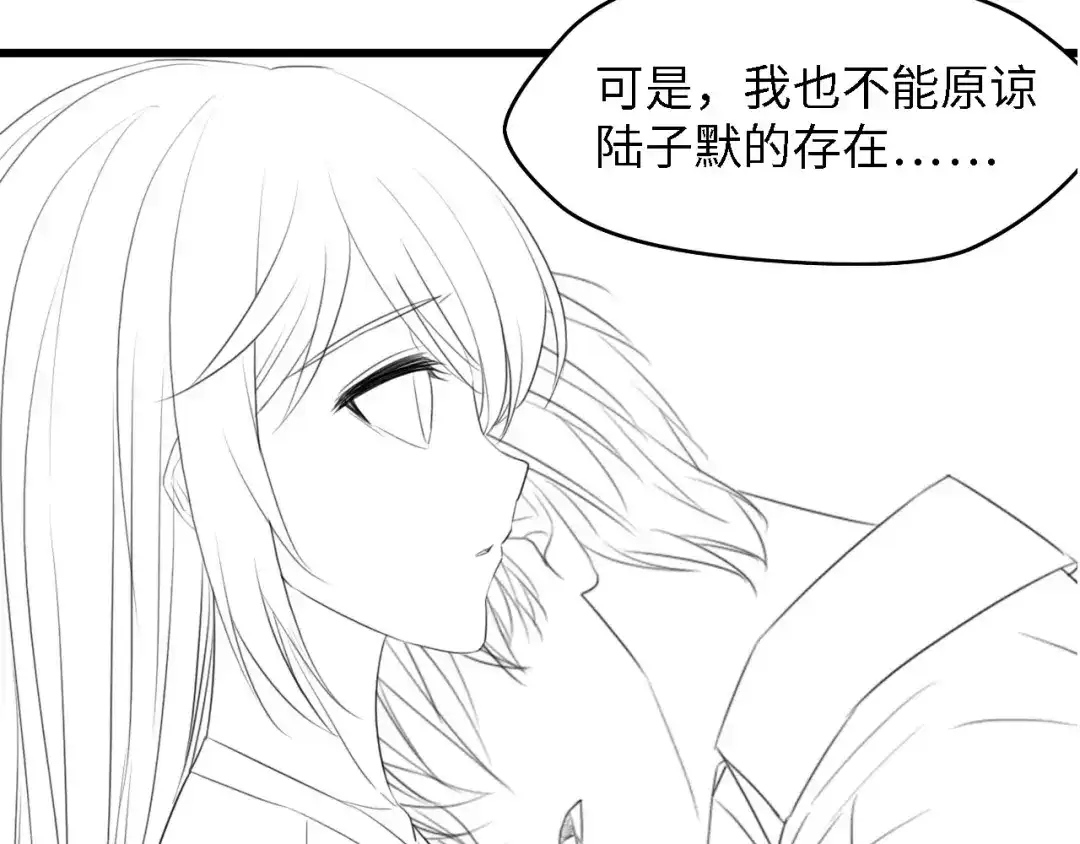 《总裁大人的双面娇妻》第30话 给我一个理由 第78页