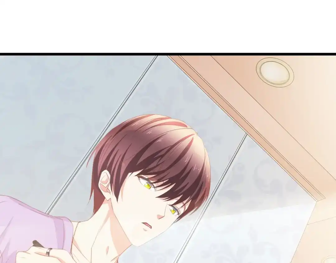 《总裁大人的双面娇妻》第30话 给我一个理由 第54页