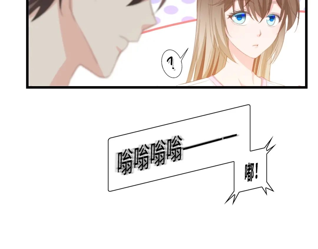 《总裁大人的双面娇妻》第30话 给我一个理由 第35页