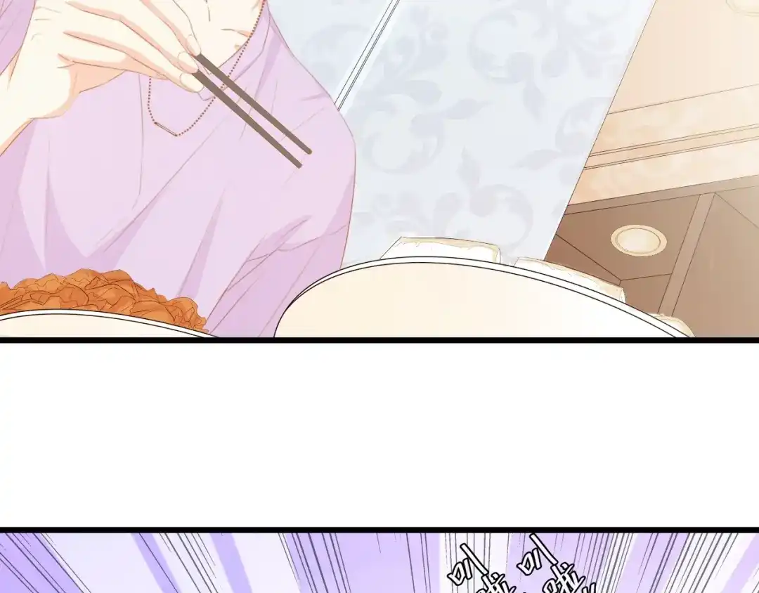 《总裁大人的双面娇妻》第30话 给我一个理由 第55页
