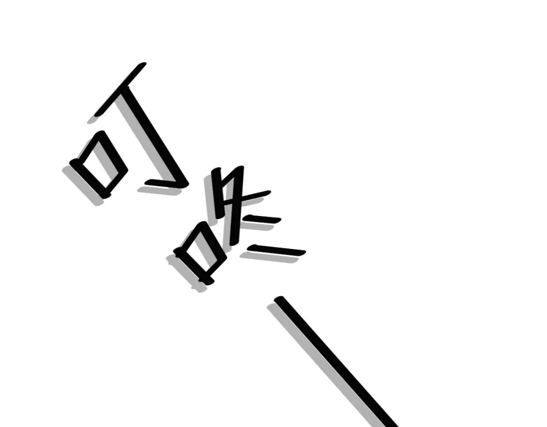 《总裁大人的双面娇妻》第30话 给我一个理由 第21页