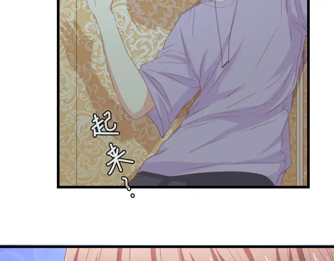 《总裁大人的双面娇妻》第31话 那年的秘密 第92页