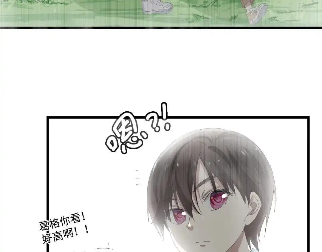 《总裁大人的双面娇妻》第31话 那年的秘密 第46页