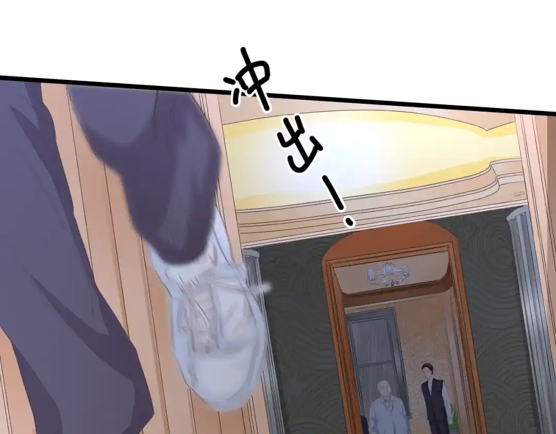 《总裁大人的双面娇妻》第31话 那年的秘密 第96页