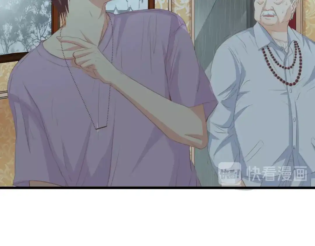 《总裁大人的双面娇妻》第31话 那年的秘密 第95页