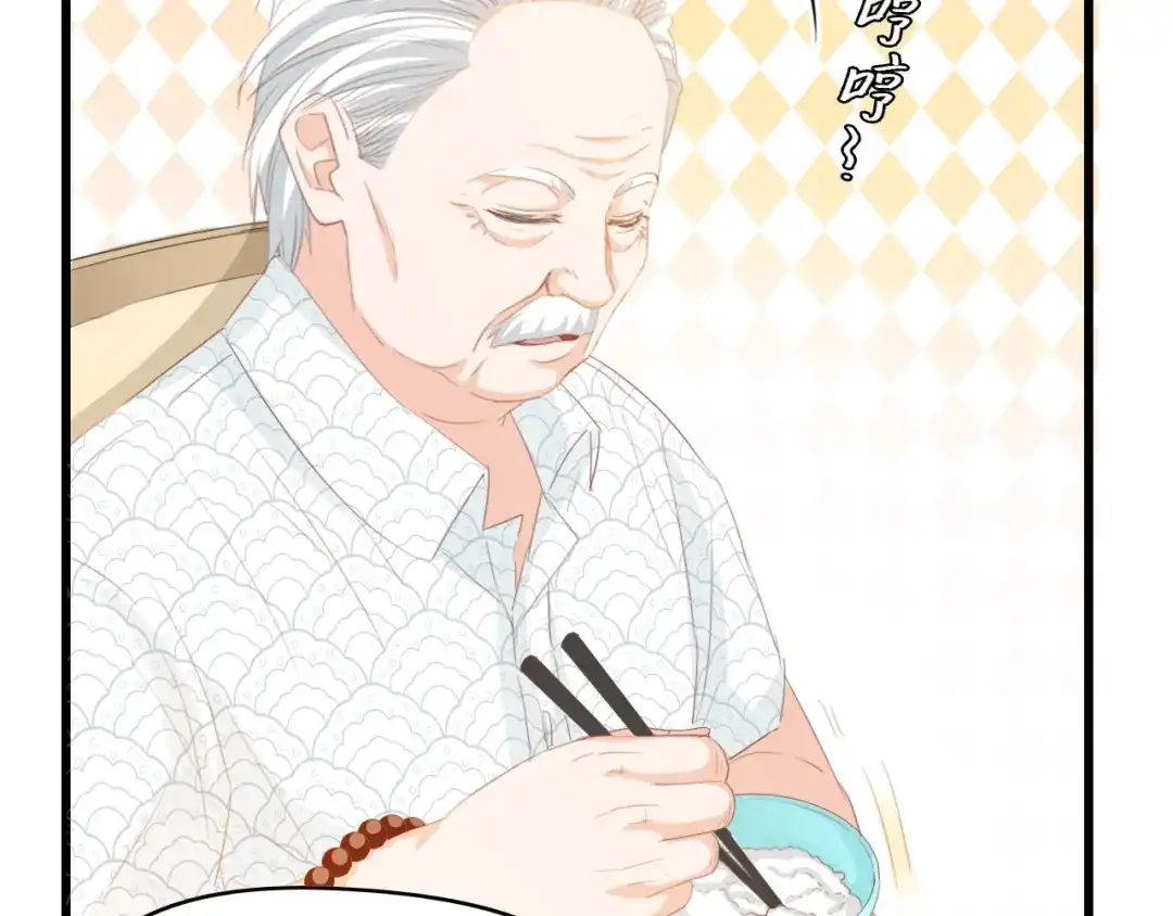 《总裁大人的双面娇妻》第31话 那年的秘密 第113页