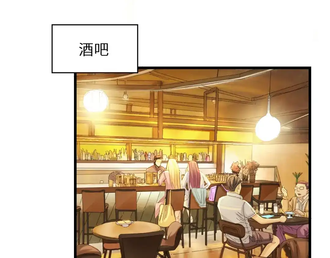《总裁大人的双面娇妻》第31话 那年的秘密 第70页