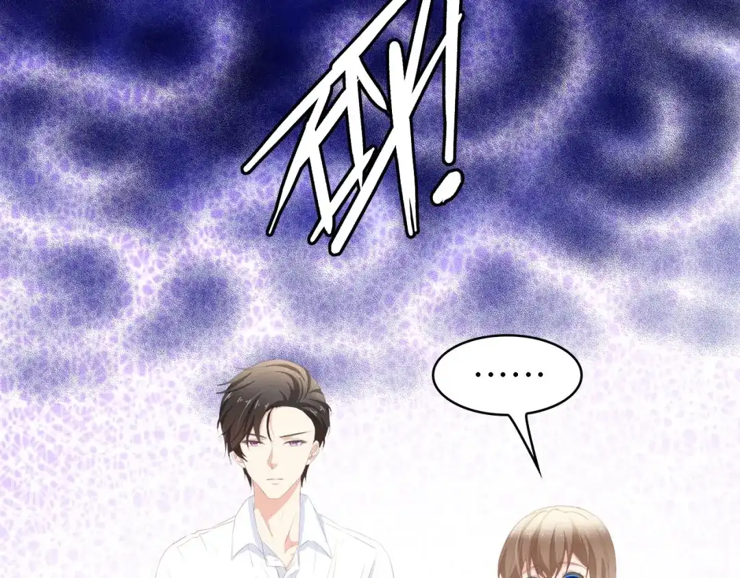 《总裁大人的双面娇妻》第31话 那年的秘密 第23页