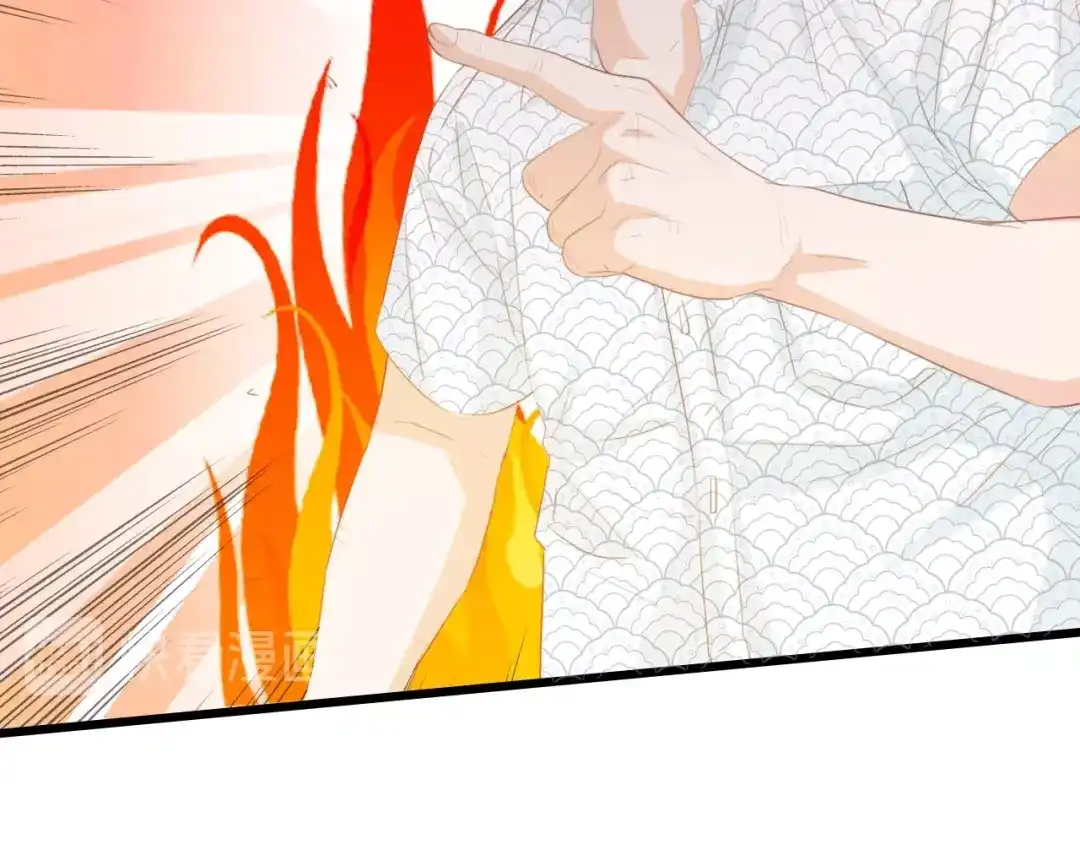 《总裁大人的双面娇妻》第32话 到底是谁的电话 第49页