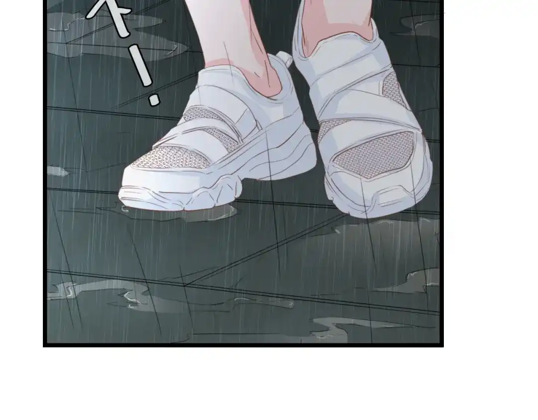 《总裁大人的双面娇妻》第32话 到底是谁的电话 第12页