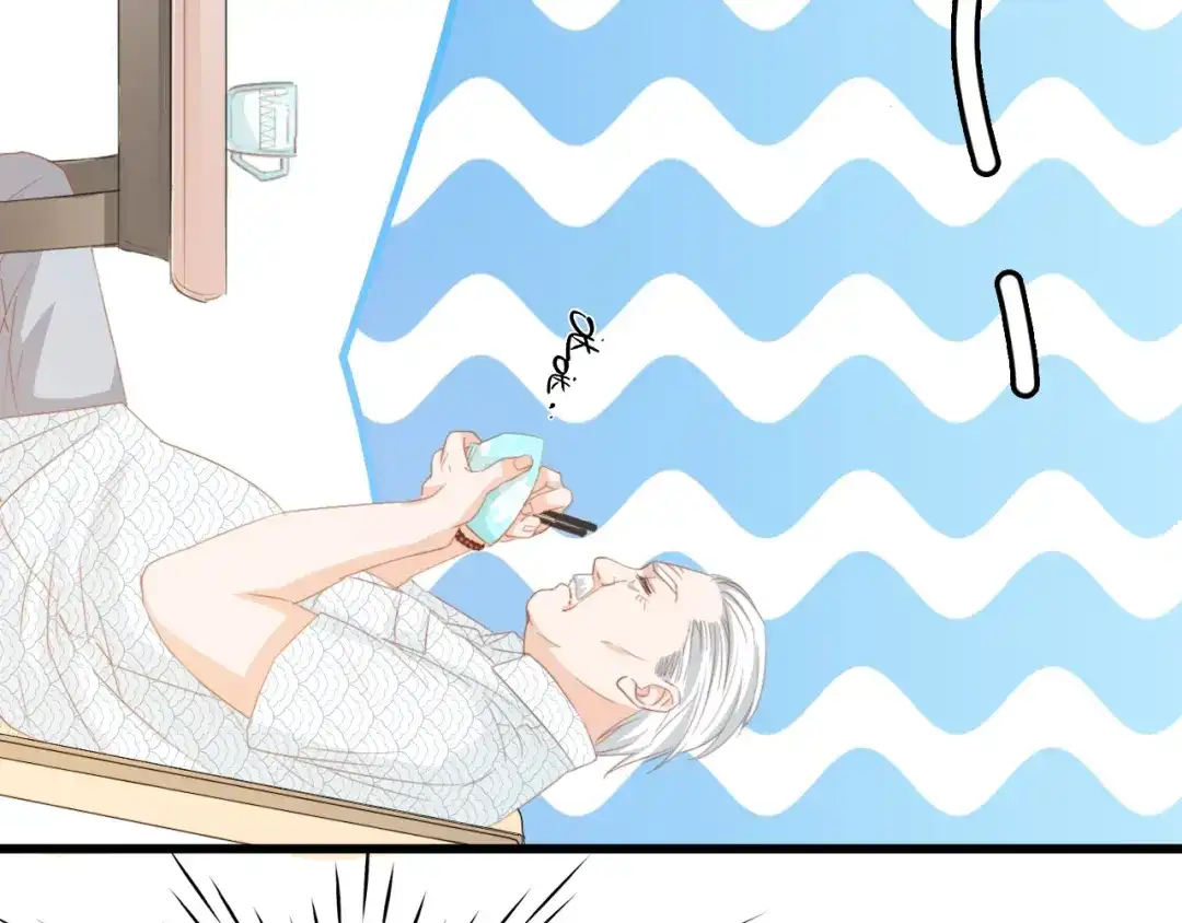 《总裁大人的双面娇妻》第32话 到底是谁的电话 第58页