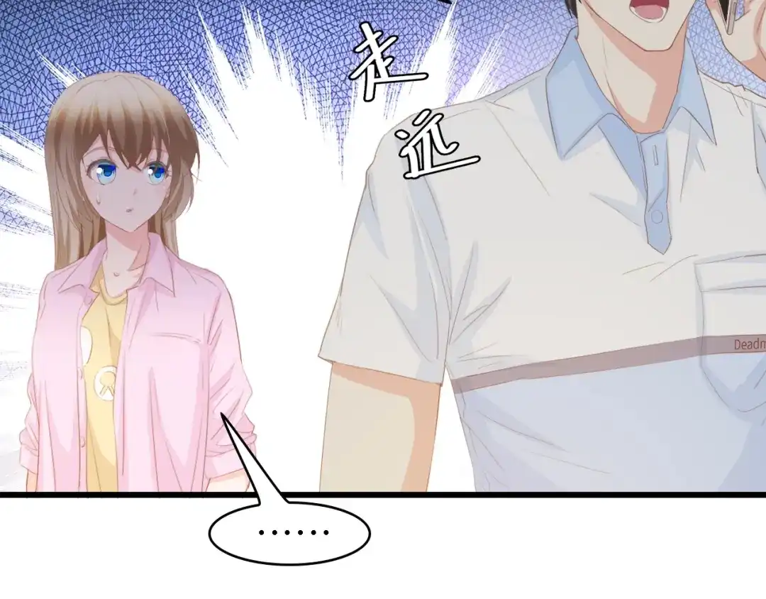 《总裁大人的双面娇妻》第33话 在意的事 第60页