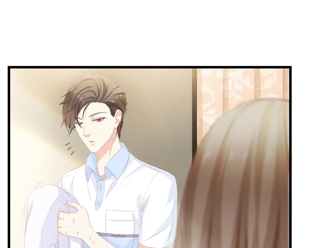 《总裁大人的双面娇妻》第33话 在意的事 第17页