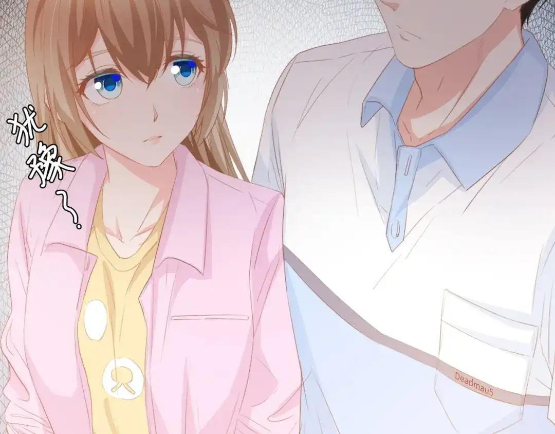 《总裁大人的双面娇妻》第33话 在意的事 第70页