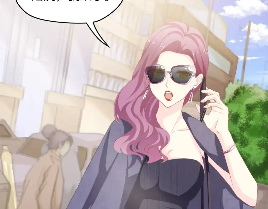 《总裁大人的双面娇妻》第33话 在意的事 第77页
