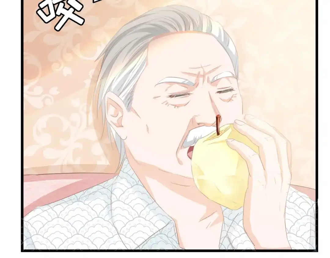 《总裁大人的双面娇妻》第33话 在意的事 第10页
