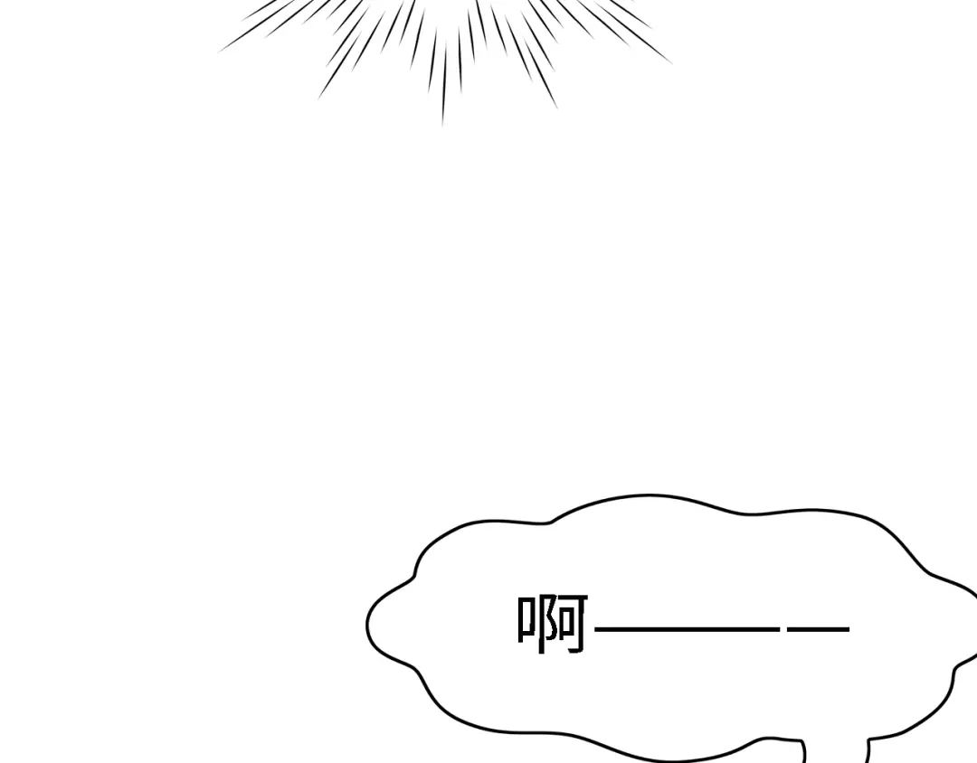 《总裁大人的双面娇妻》第33话 在意的事 第32页