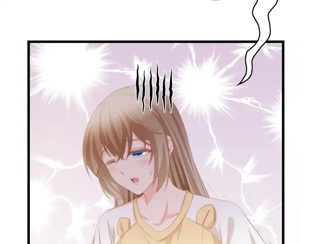《总裁大人的双面娇妻》第33话 在意的事 第33页