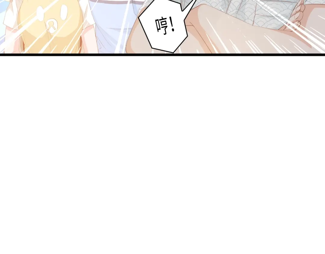 《总裁大人的双面娇妻》第33话 在意的事 第37页