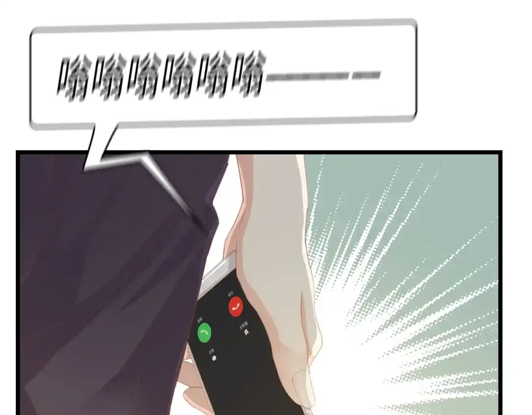 《总裁大人的双面娇妻》第33话 在意的事 第55页