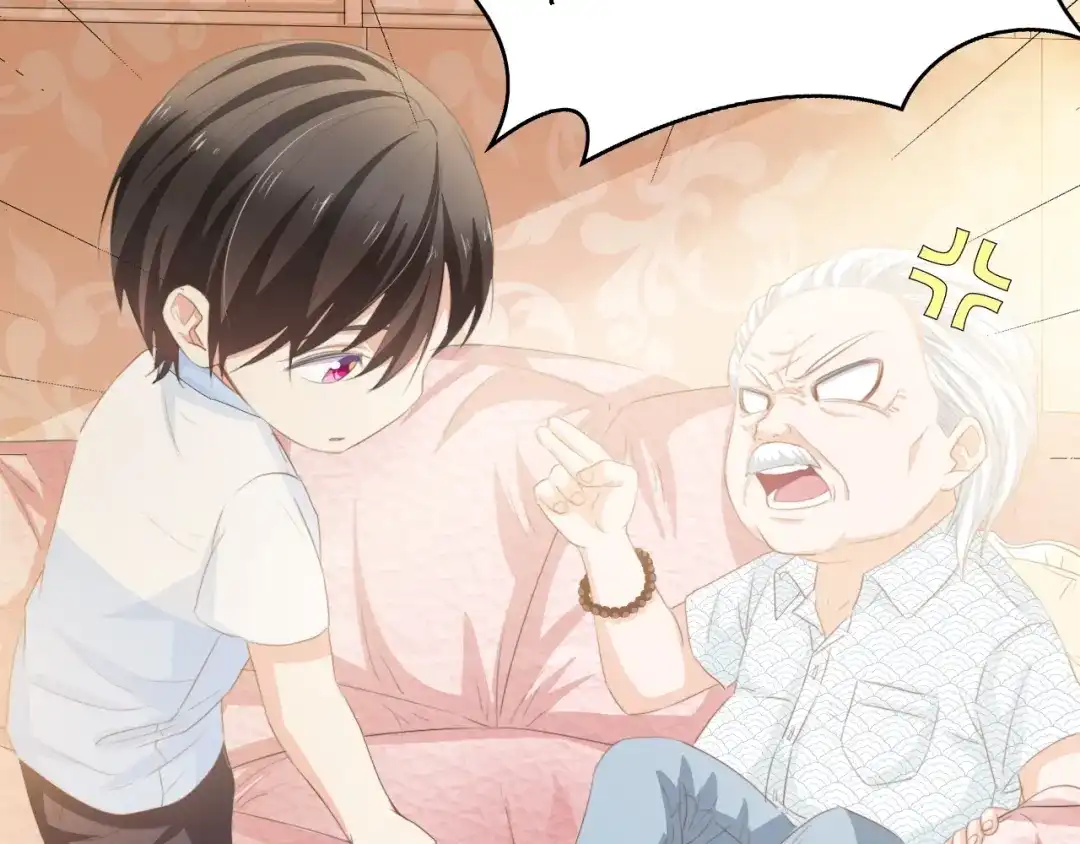《总裁大人的双面娇妻》第33话 在意的事 第24页