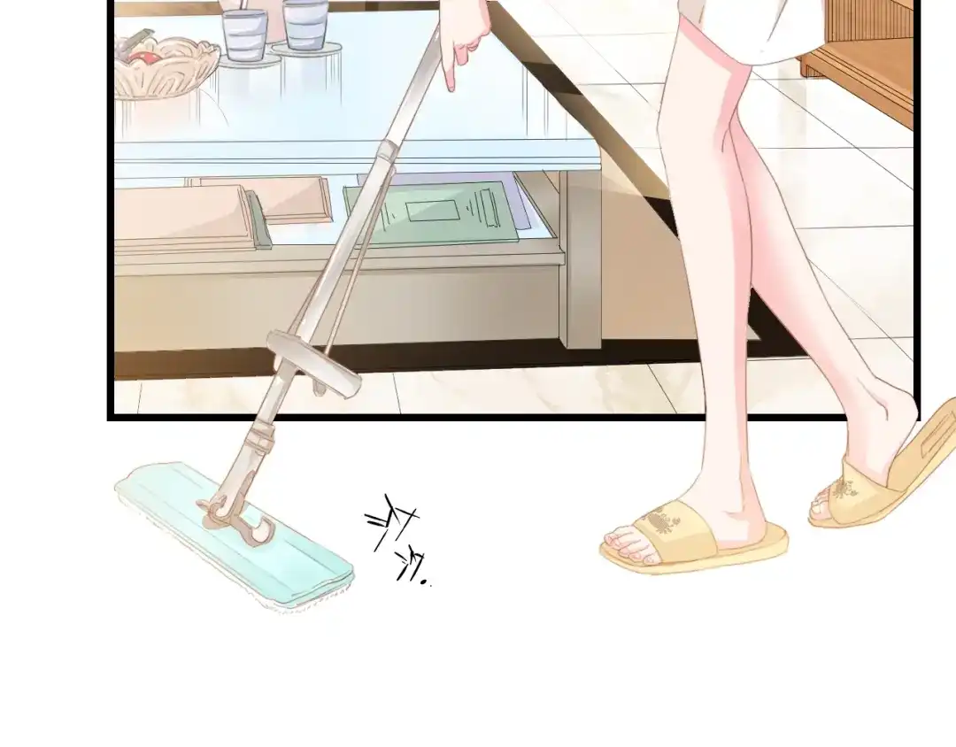 《总裁大人的双面娇妻》第33话 在意的事 第16页