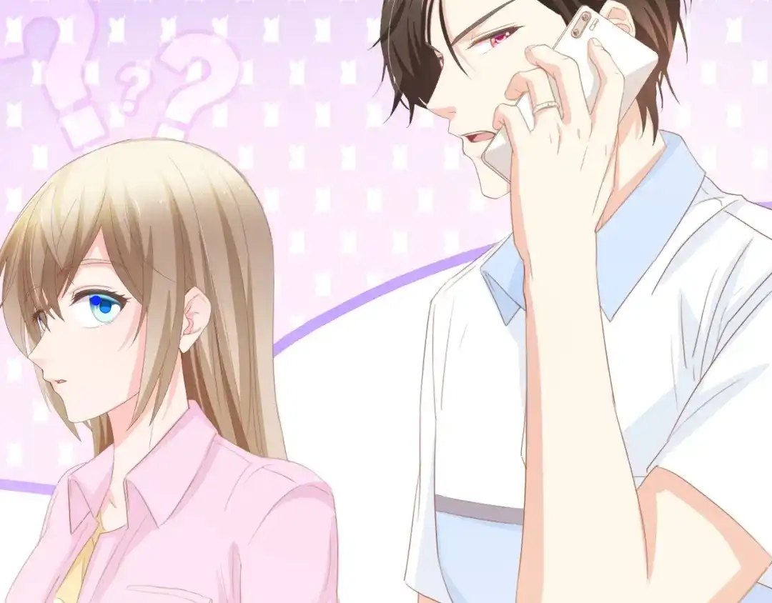 《总裁大人的双面娇妻》第33话 在意的事 第57页