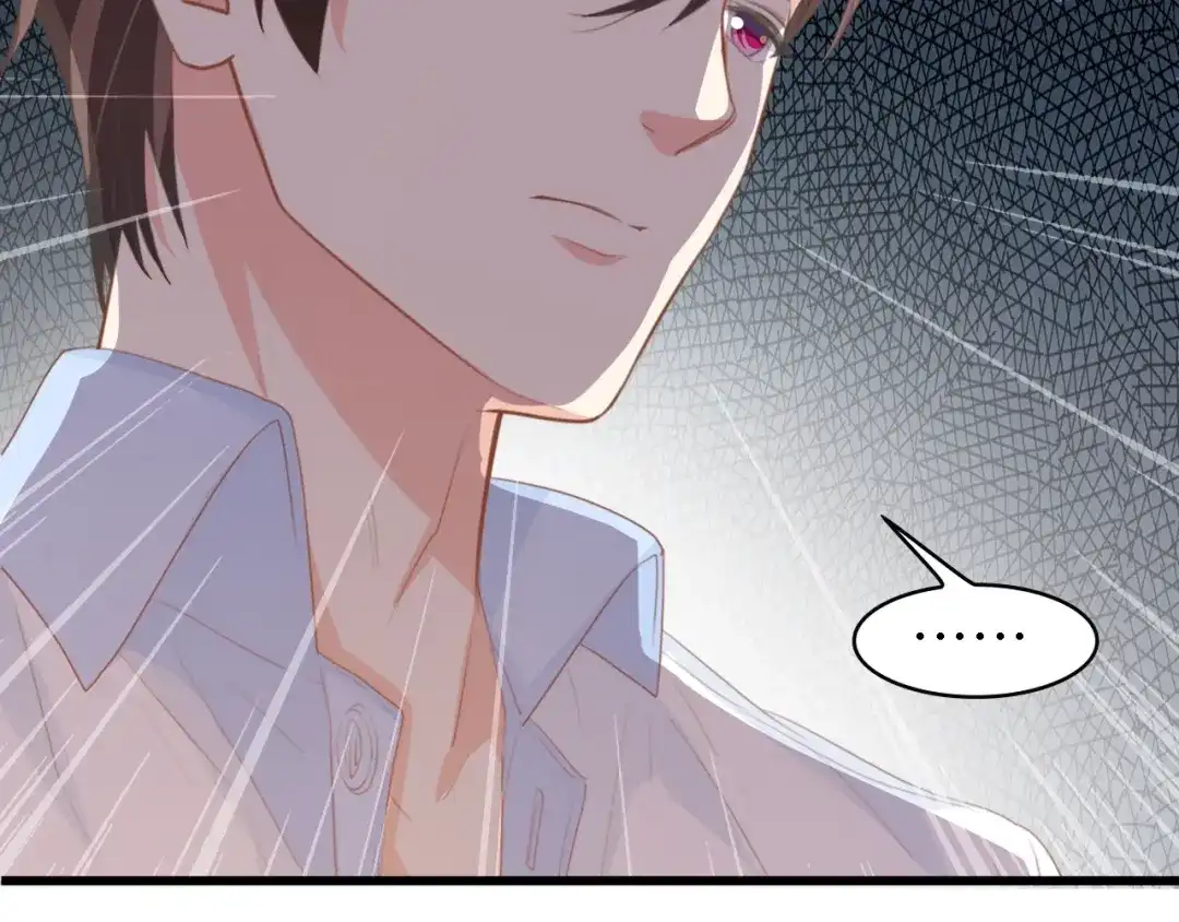 《总裁大人的双面娇妻》第33话 在意的事 第73页