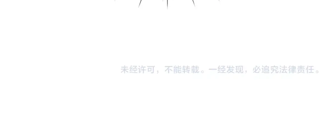 《总裁大人的双面娇妻》第34话 当年离开的原因 第96页