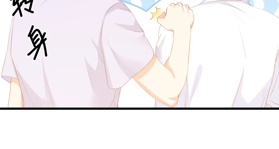 《总裁大人的双面娇妻》第34话 当年离开的原因 第88页