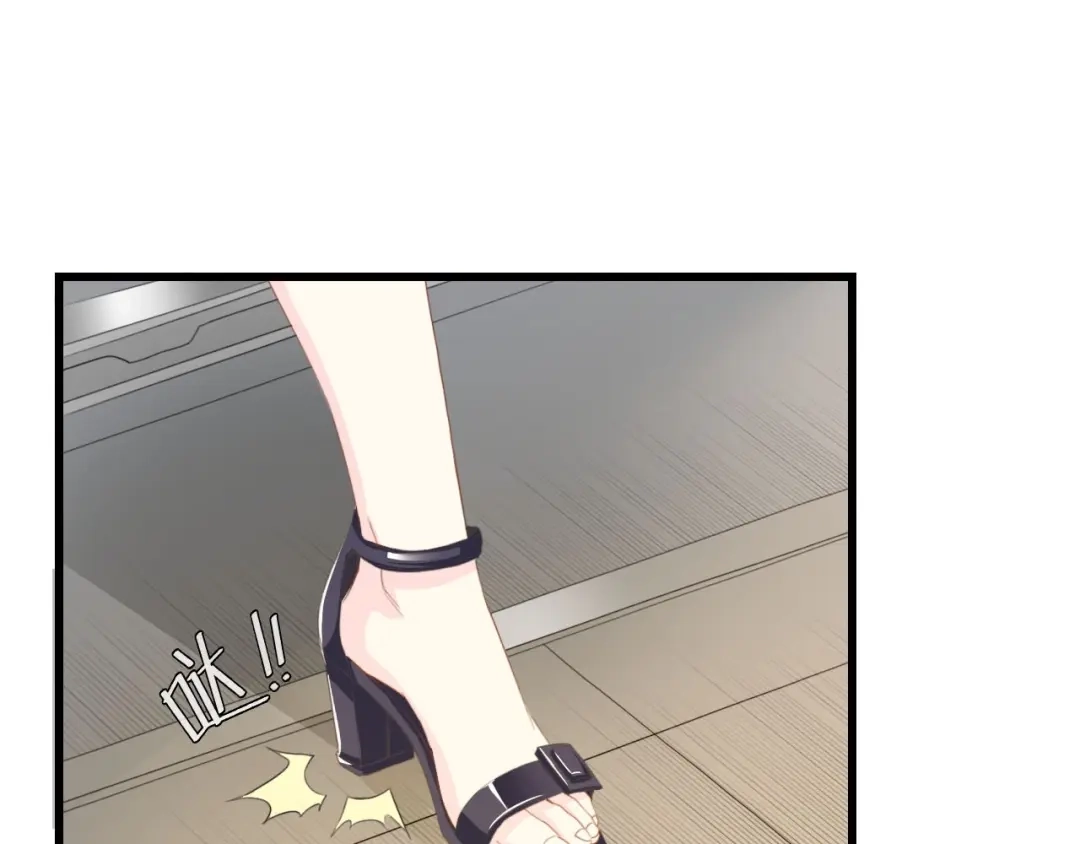《总裁大人的双面娇妻》第34话 当年离开的原因 第5页
