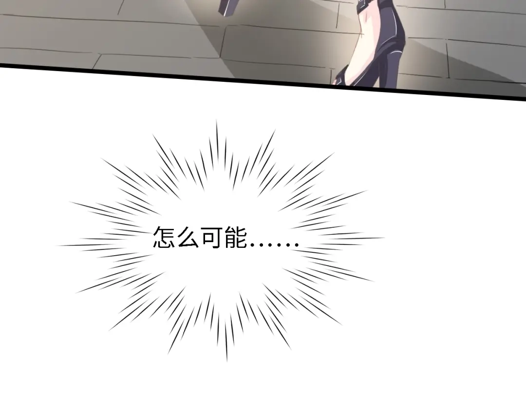 《总裁大人的双面娇妻》第34话 当年离开的原因 第19页