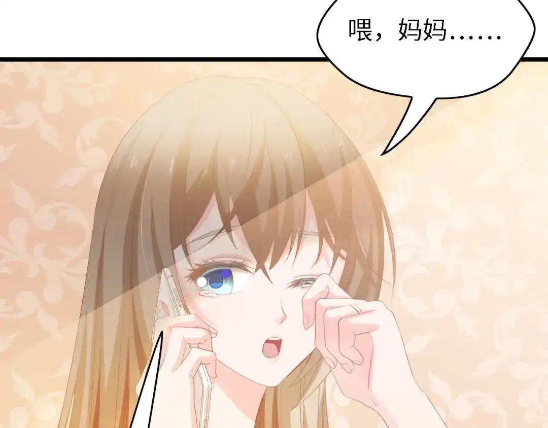 《总裁大人的双面娇妻》第34话 当年离开的原因 第55页