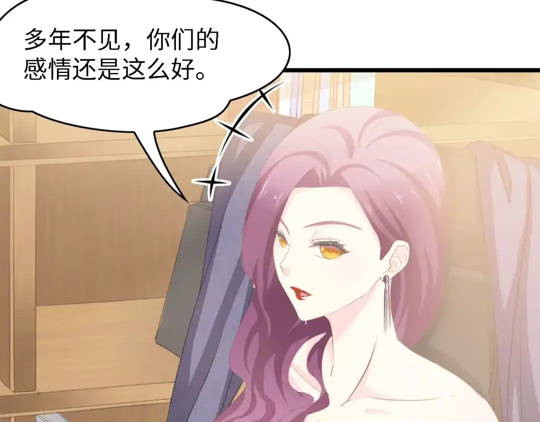 《总裁大人的双面娇妻》第34话 当年离开的原因 第69页