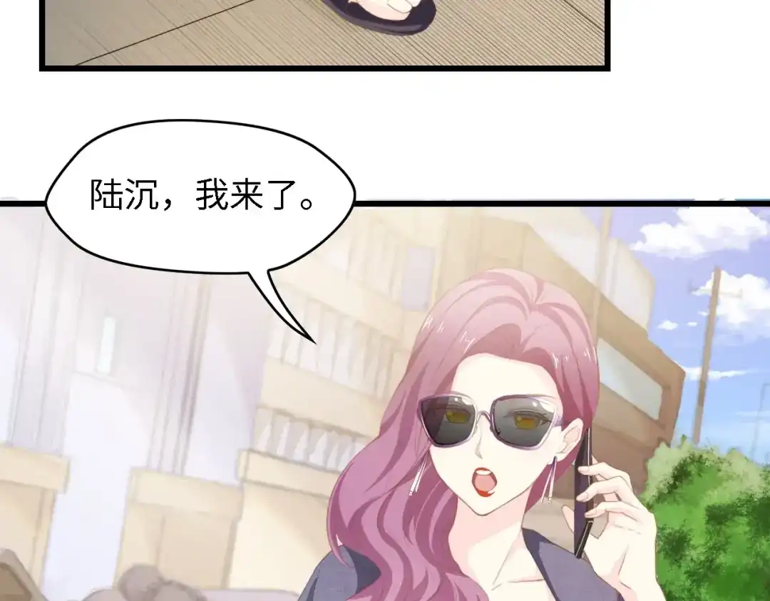 《总裁大人的双面娇妻》第34话 当年离开的原因 第6页